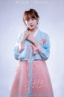 女人天堂第一季第1集